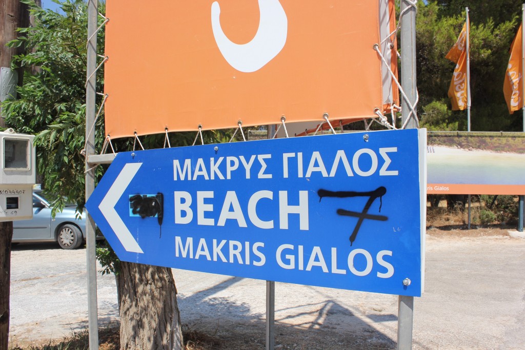 Argostoli, Greece