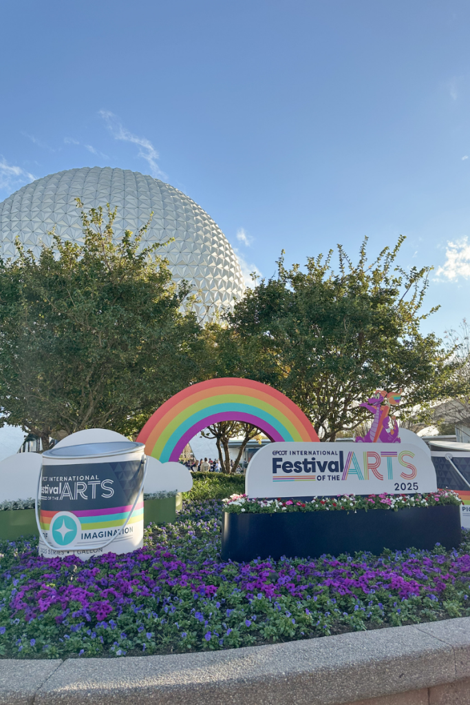 Epcot Festival of the Arts 2025 Complete Guide - Main Entrance 